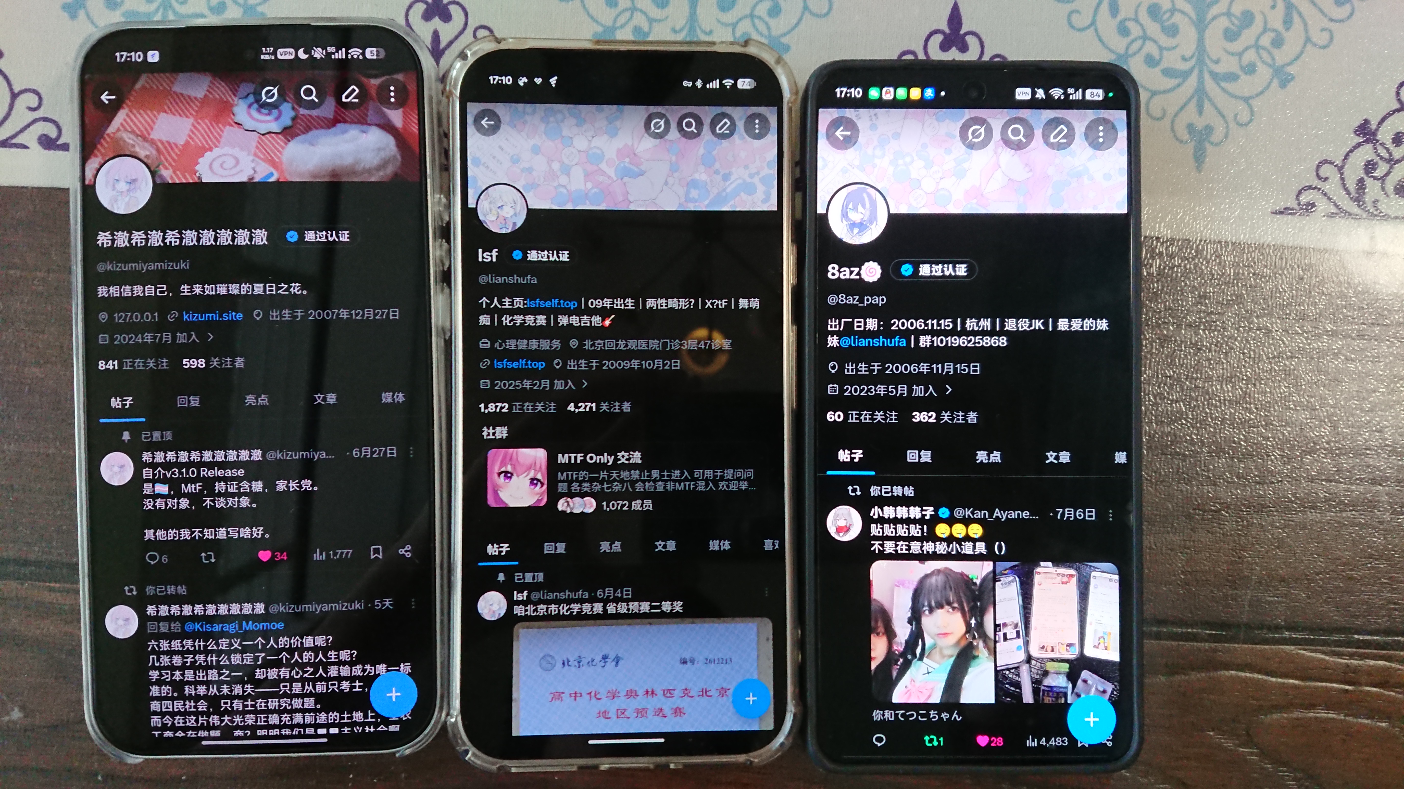 2026-7-14 8az 希澈