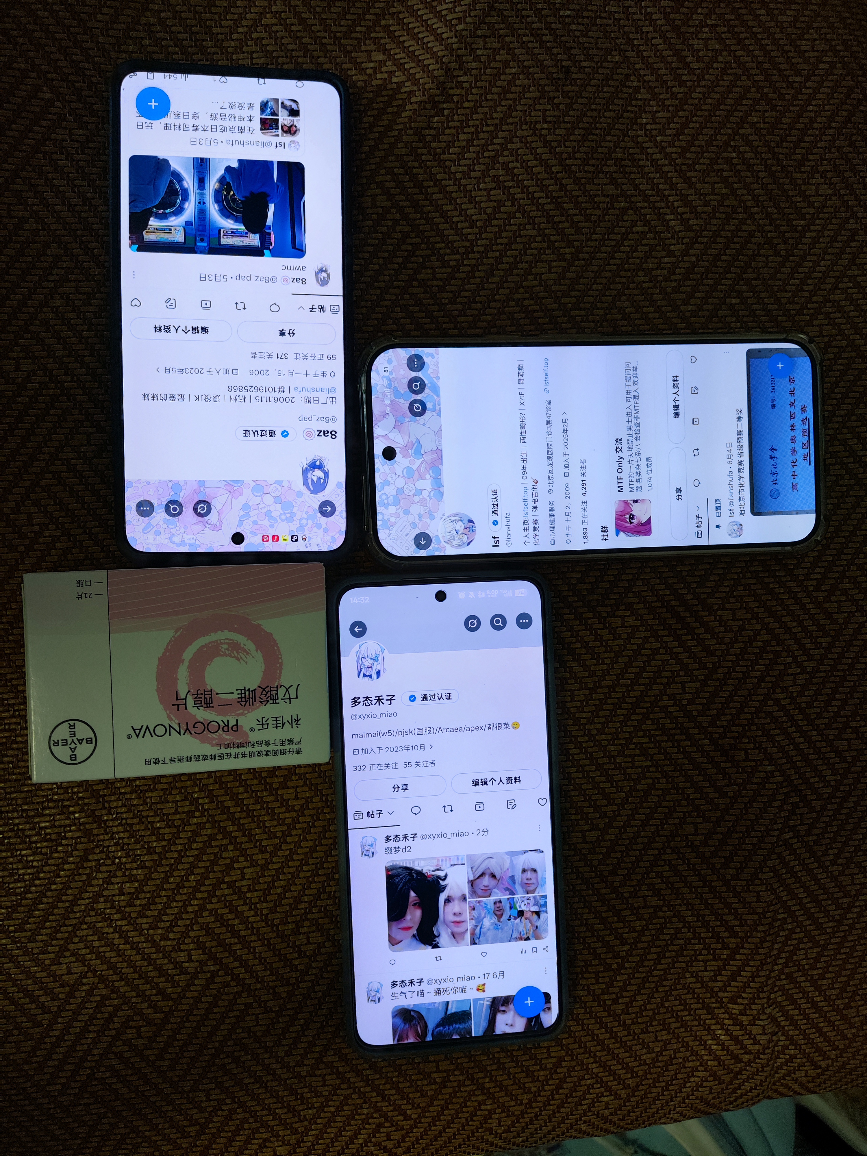 2026-7-24 8az 筱禾子