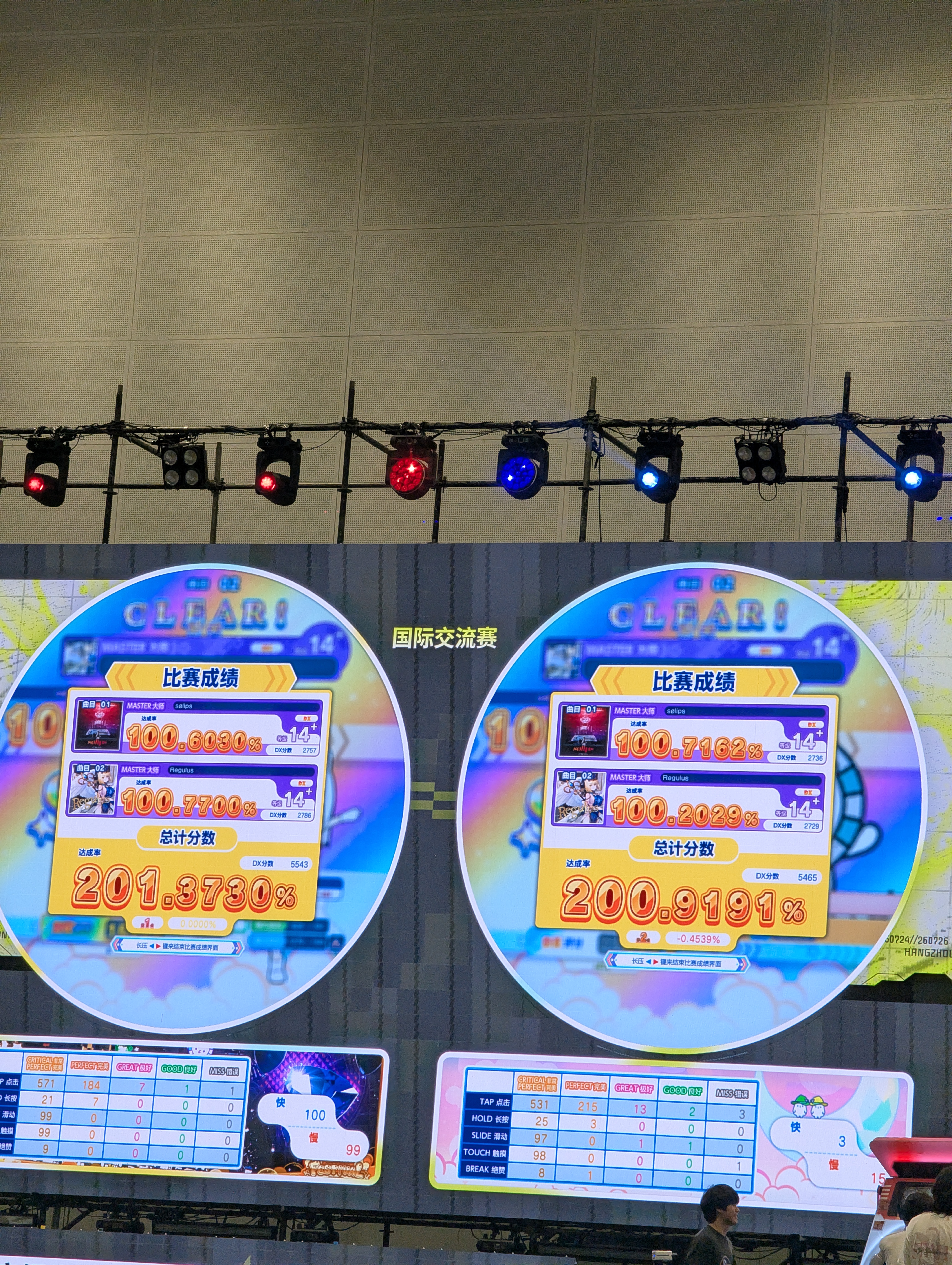 杭州缀梦国际音游产业文化博览会