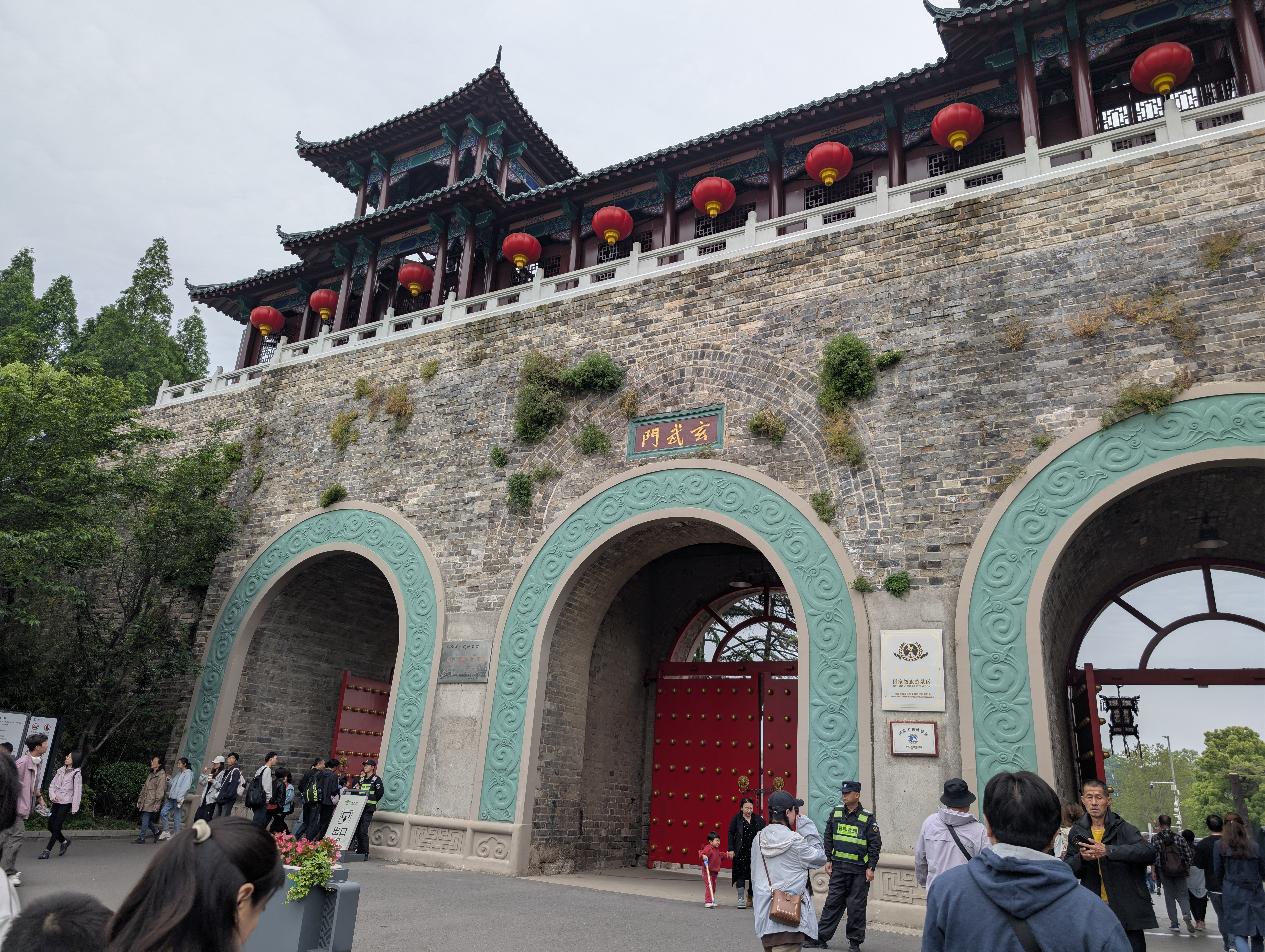 玄武门