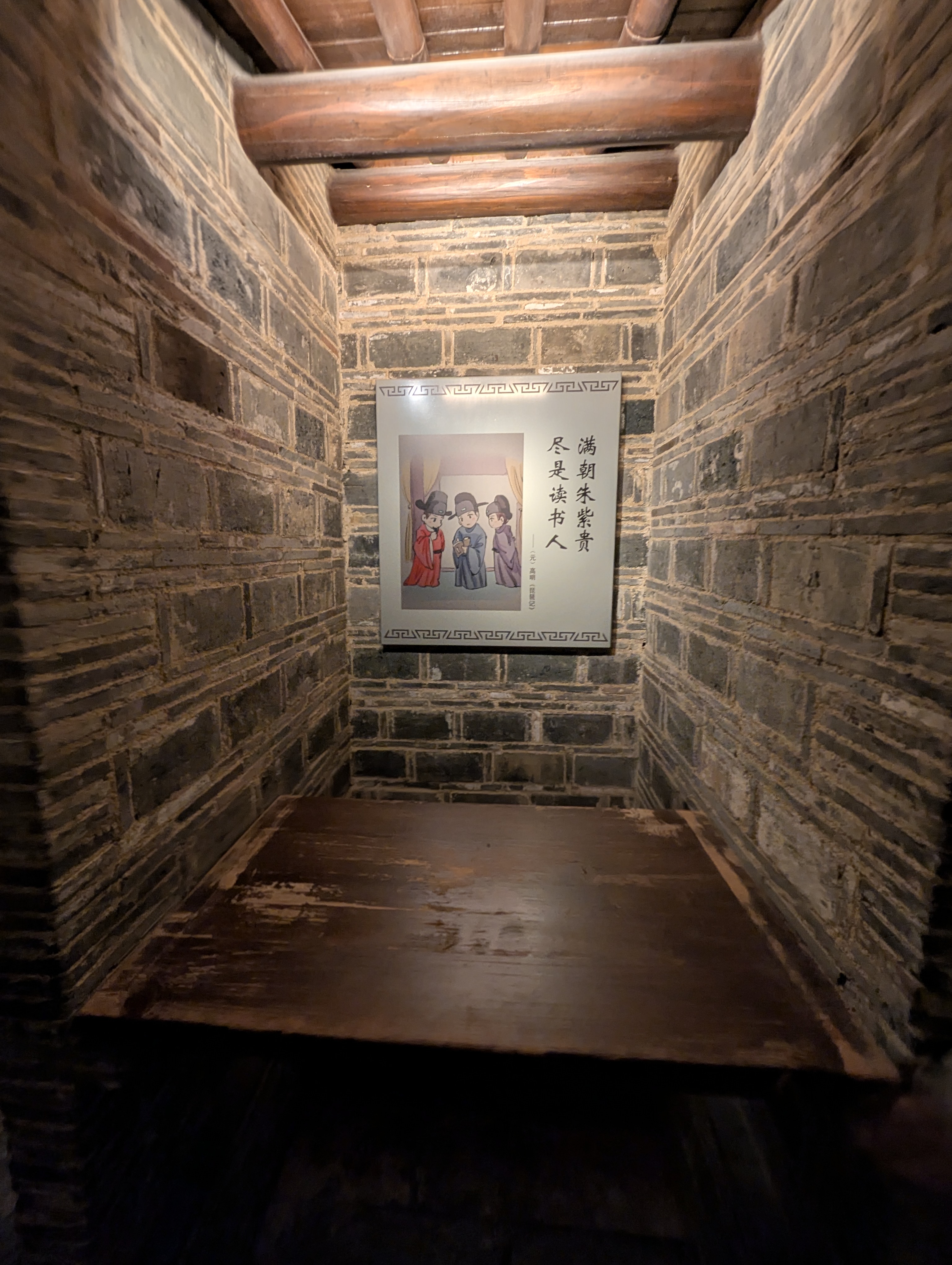 夫子庙