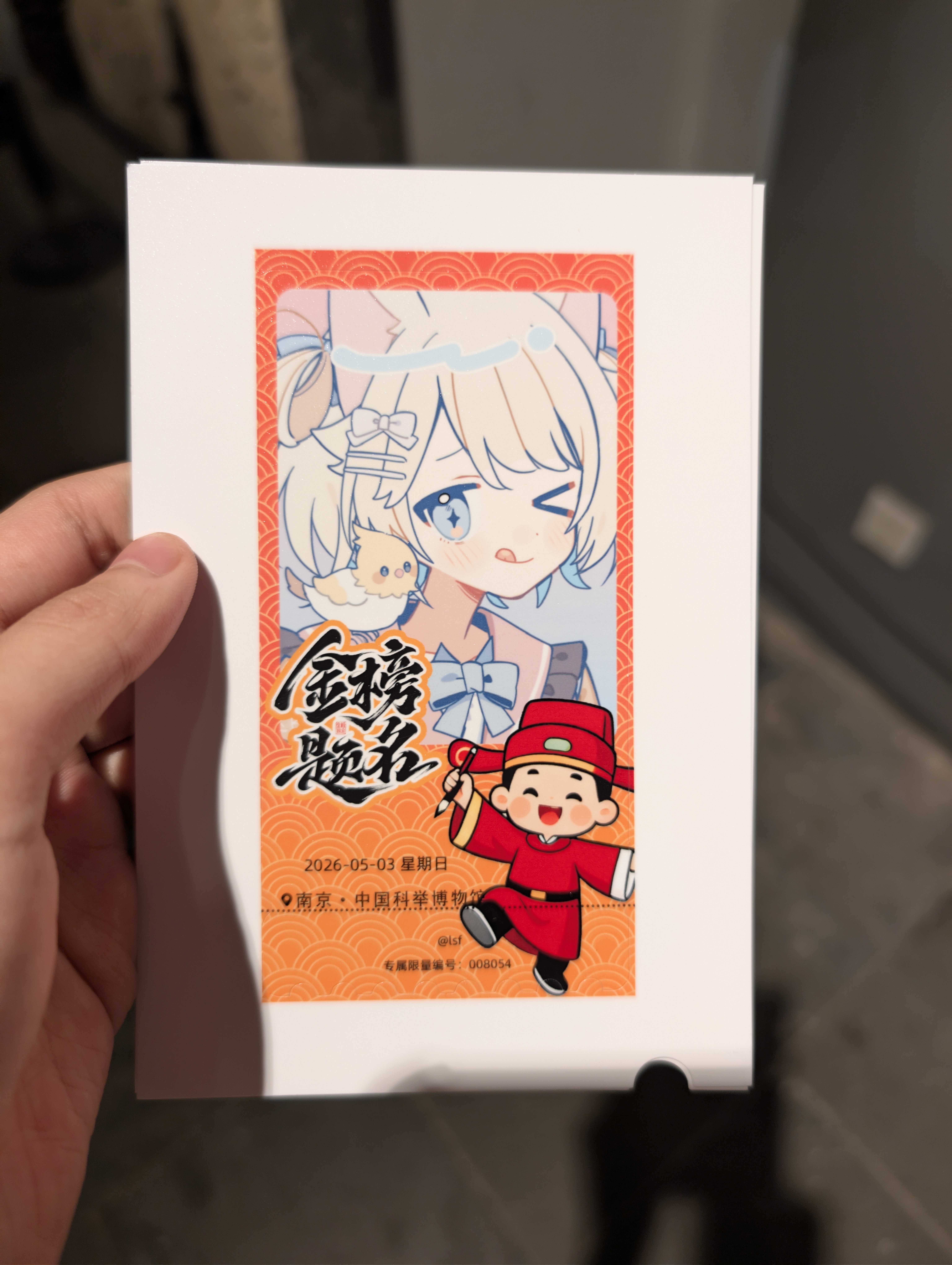 何意为
