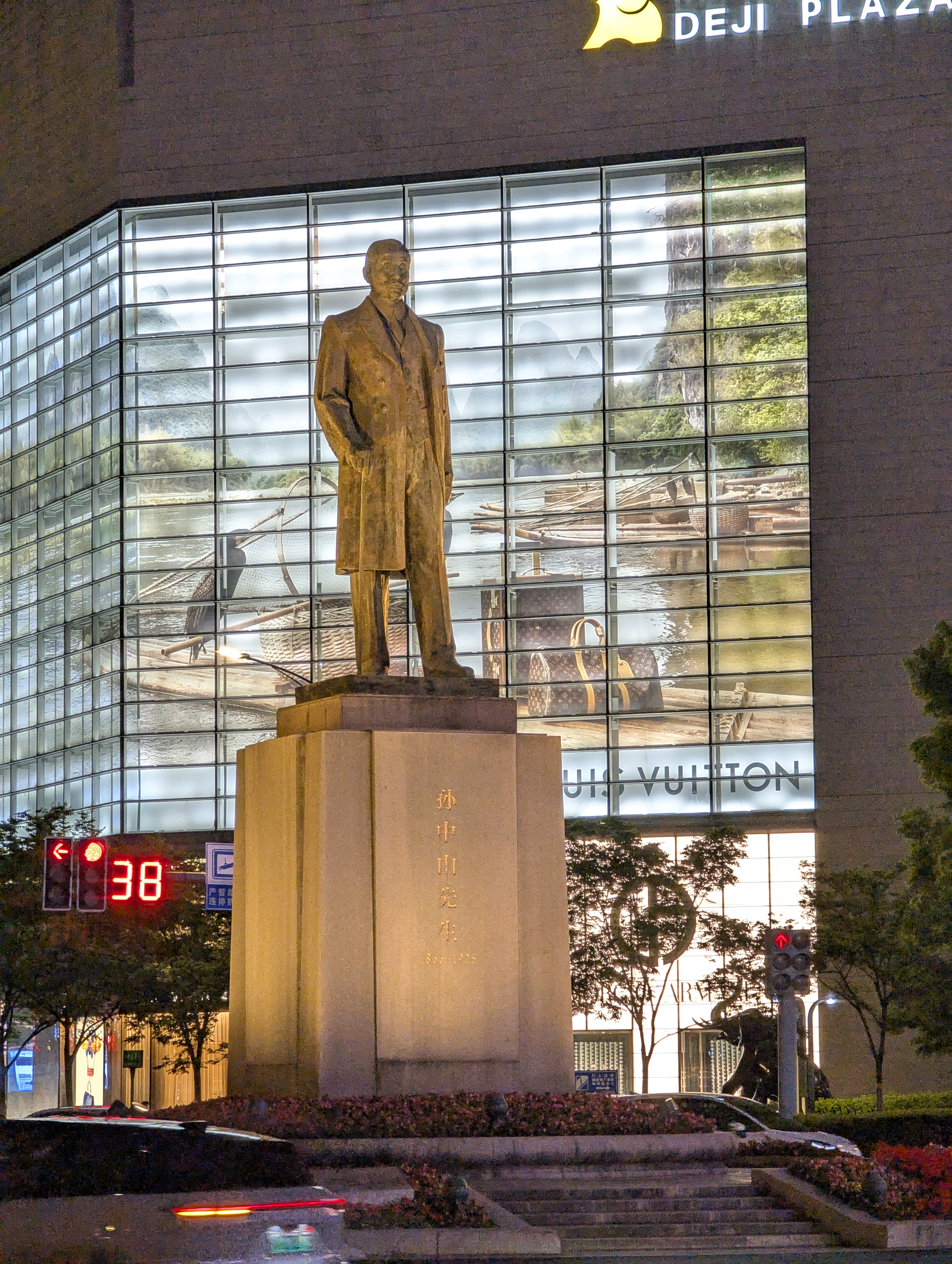 位于新街口的孙中山像