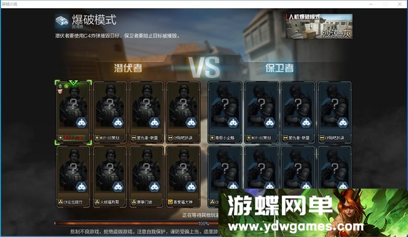 图片[3]- 《喜爱福》v4.0单机版|团队竞技|爆破模式|挑战模式|GM控制器- 关先生资源站