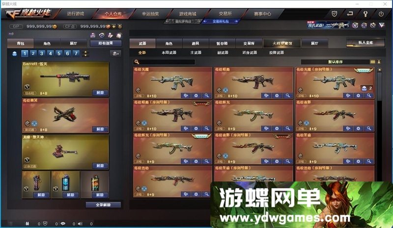 图片[6]- 《喜爱福》v4.0单机版|团队竞技|爆破模式|挑战模式|GM控制器- 关先生资源站
