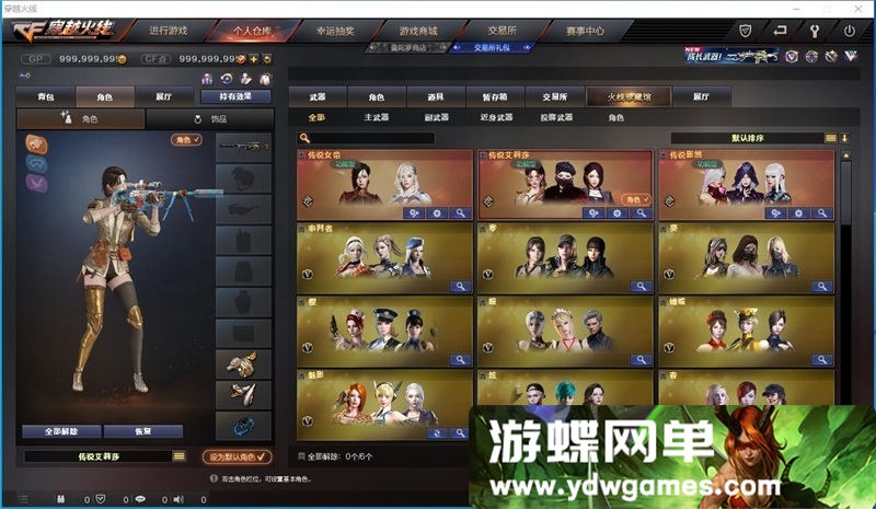 图片[4]- 《喜爱福》v4.0单机版|团队竞技|爆破模式|挑战模式|GM控制器- 关先生资源站