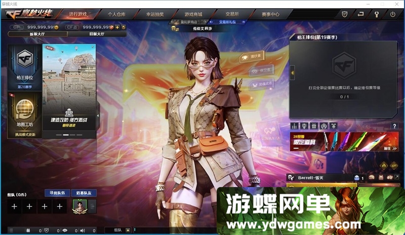 图片[8]- 《喜爱福》v4.0单机版|团队竞技|爆破模式|挑战模式|GM控制器- 关先生资源站