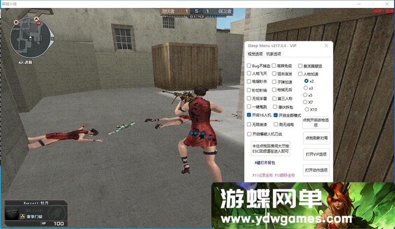 图片[10]- 《喜爱福》v4.0单机版|团队竞技|爆破模式|挑战模式|GM控制器- 关先生资源站