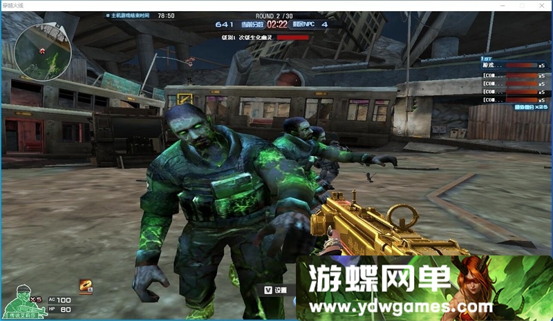 图片[9]- 《喜爱福》v4.0单机版|团队竞技|爆破模式|挑战模式|GM控制器- 关先生资源站