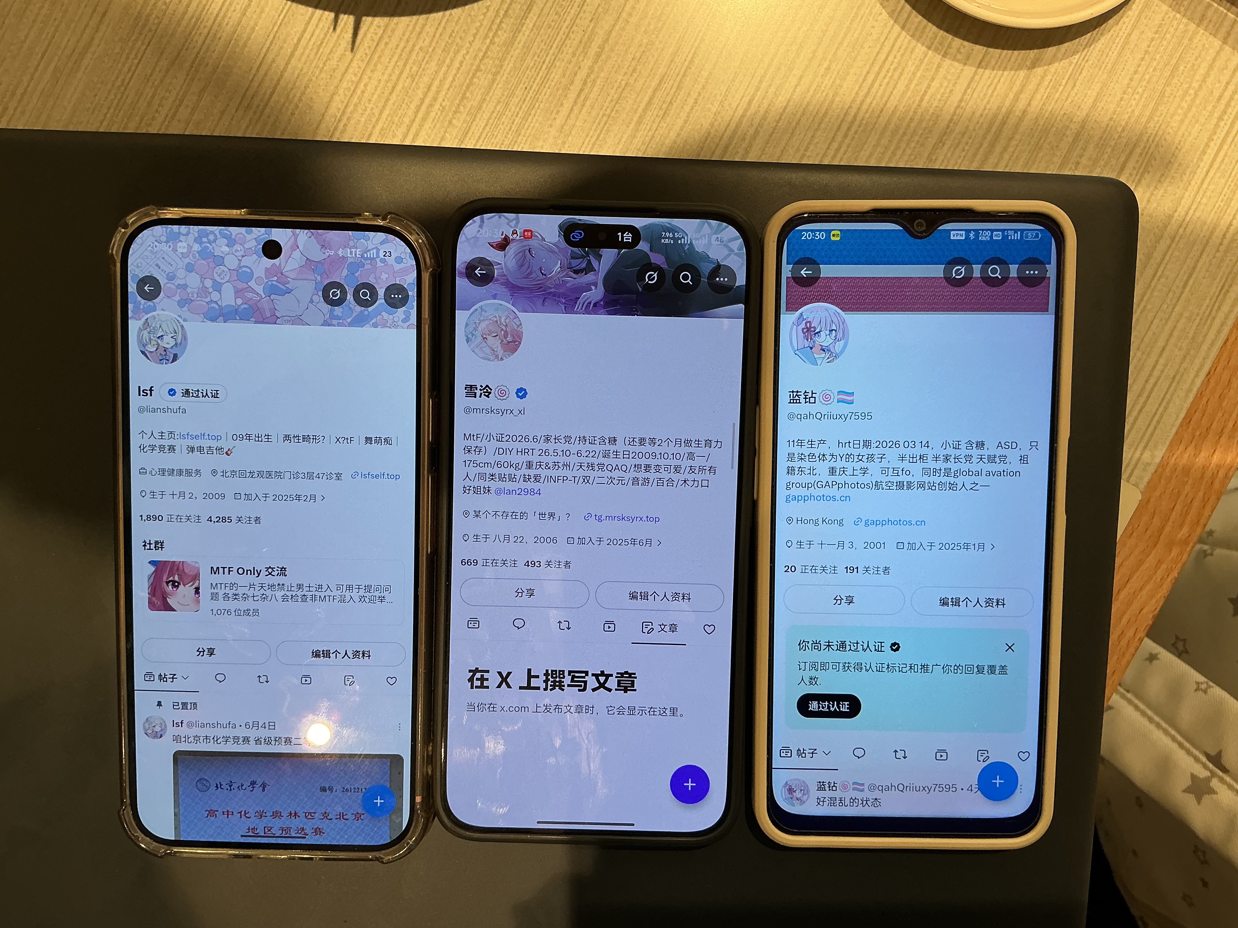 2026-8-2 蓝钻 雪汵