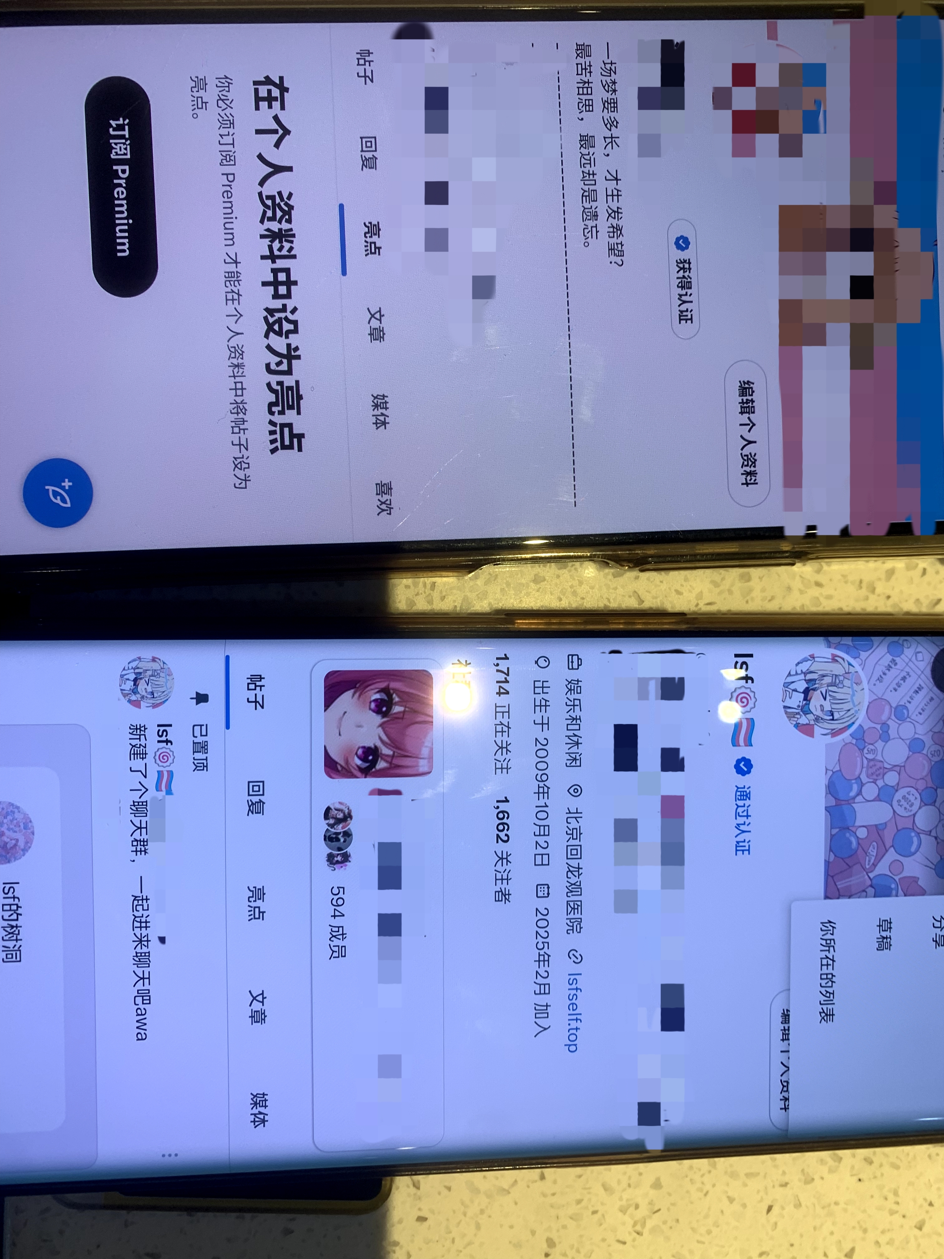 2025-9-13,红红