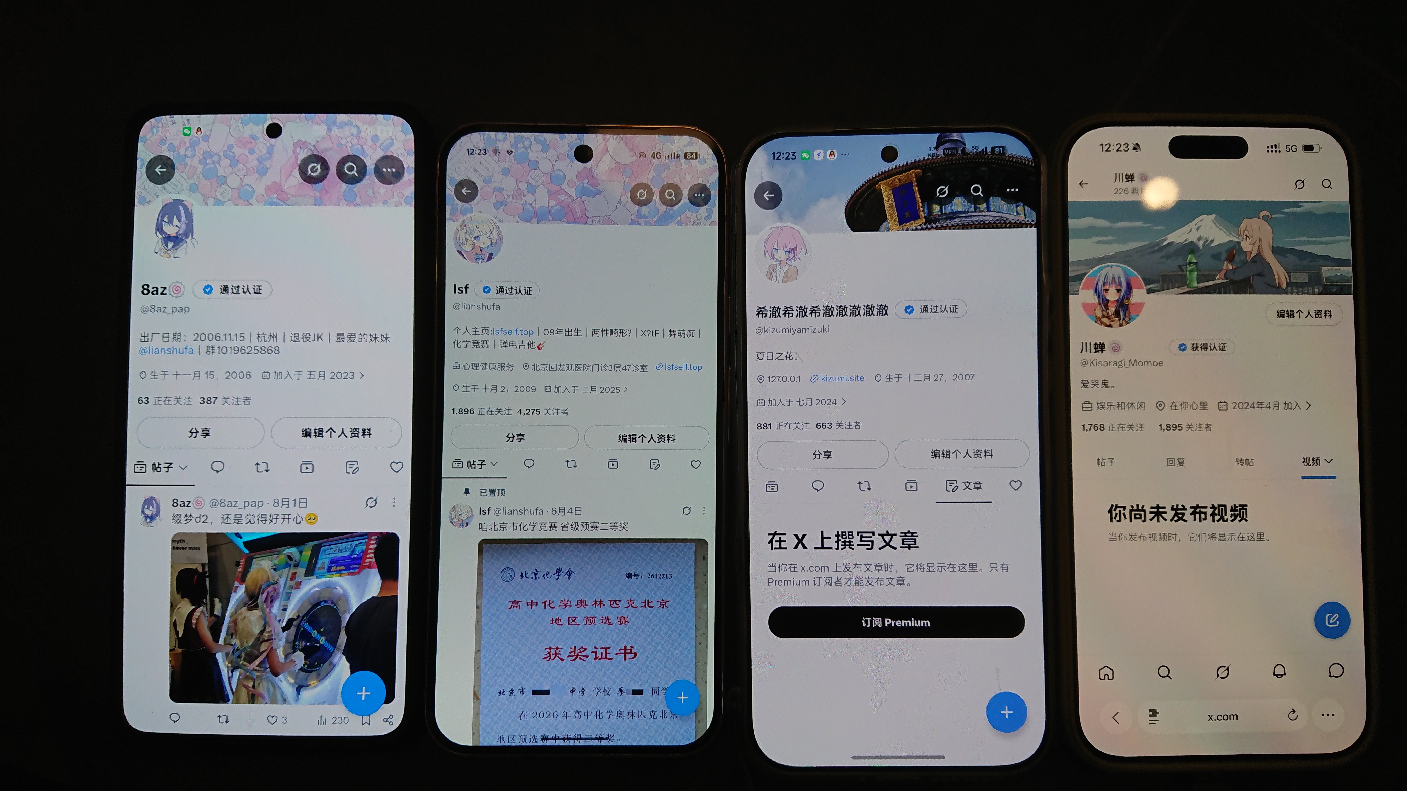 2026-8-20 8az 希澈 桃枝