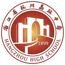 杭州高级中学校徽