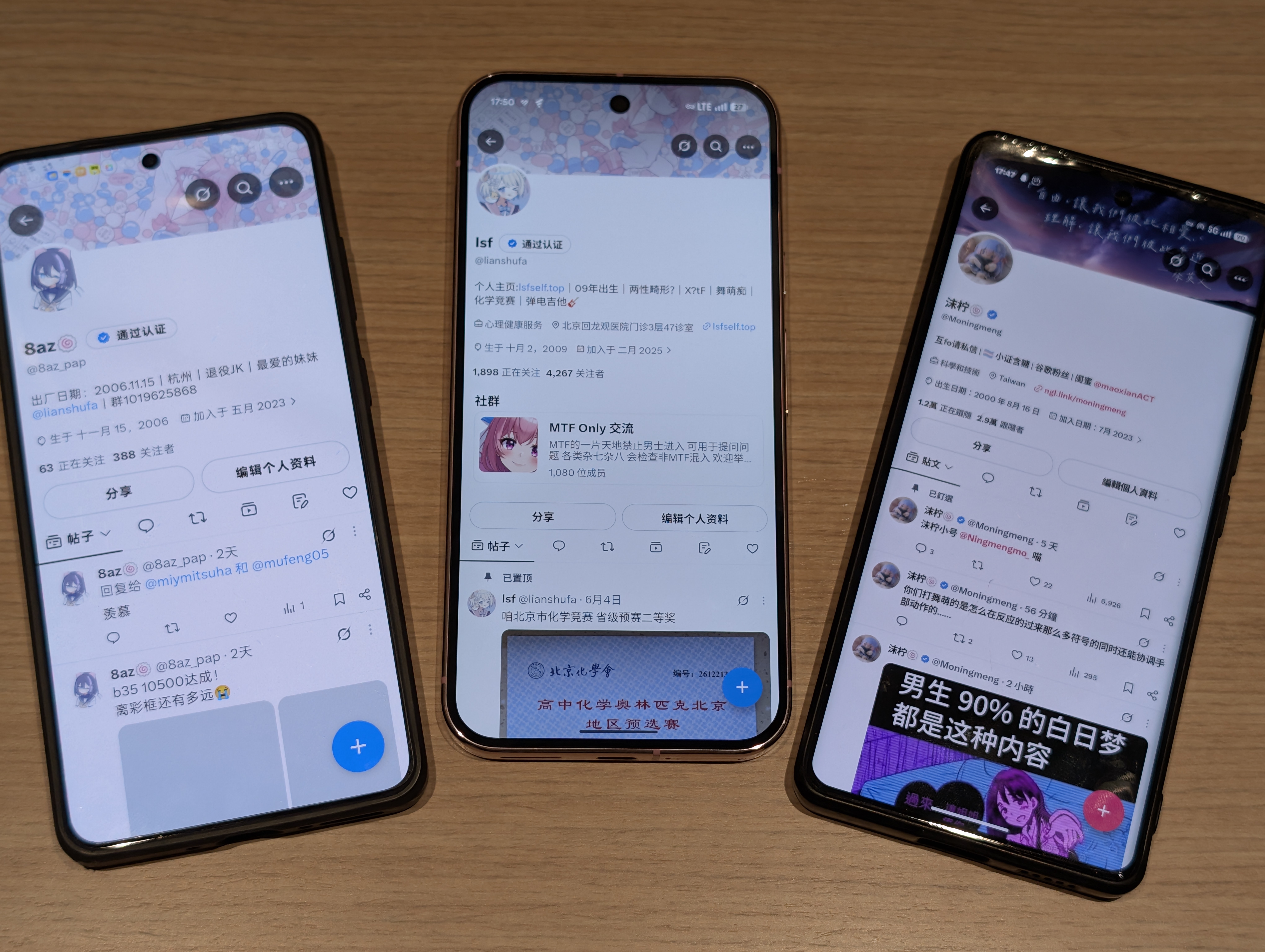 2026-8-25 8az 沫柠