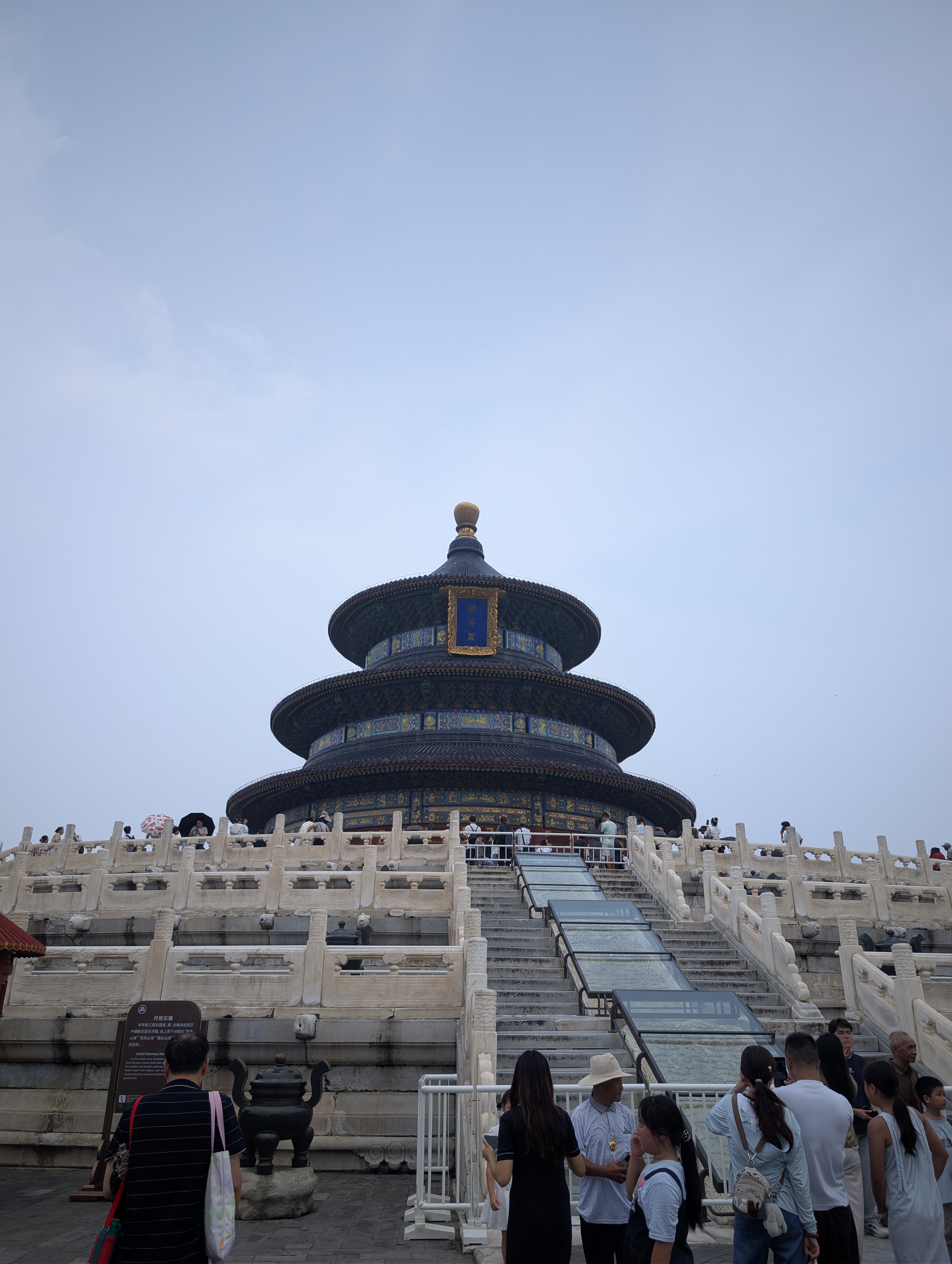 天坛公园